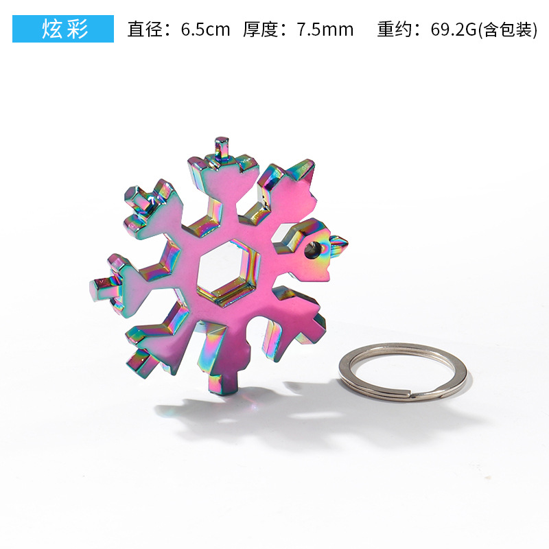 18 In 1 Snowflake Snow Wrench Tool Spanner Hex Wrench Multifunction  Tools Bottle Opener Screwdriver
