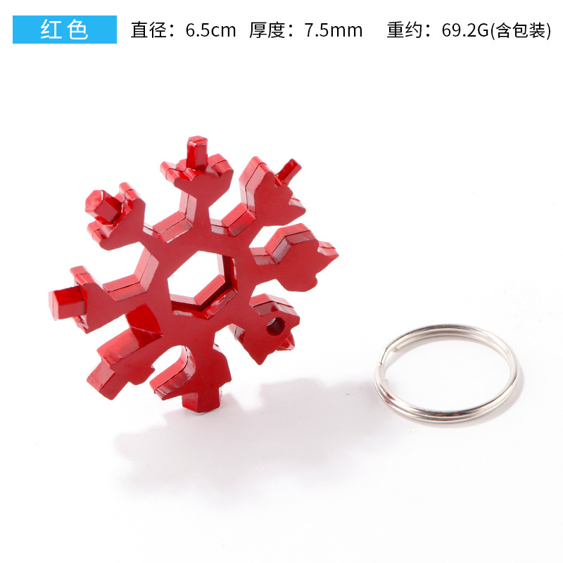 18 In 1 Snowflake Snow Wrench Tool Spanner Hex Wrench Multifunction  Tools Bottle Opener Screwdriver
