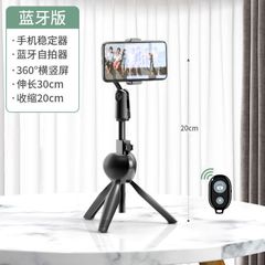 Phone Tripod Stand Extendable Travel Selfie Bracket Video Recording Cellphone Holder Photography Tripod Mount For iPhone Samsung Black