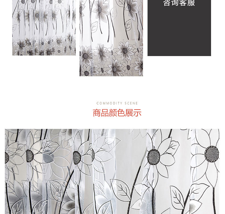Embroidered  Sheer Curtains for Living Room Kitchen Bedroom Roman Curtains T