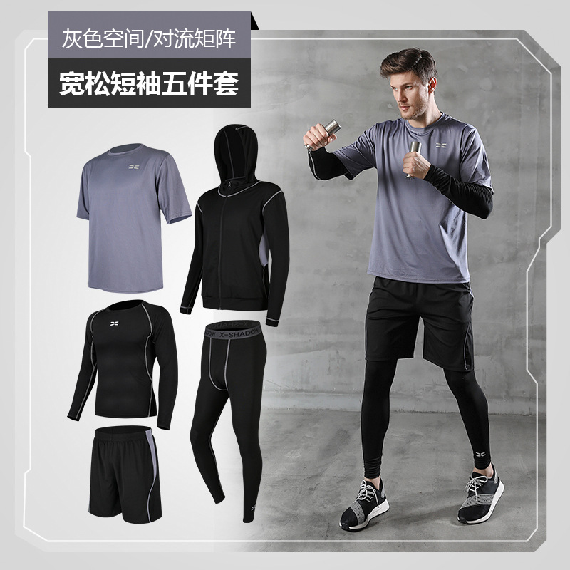Men&apos;s sports suit fitness suit quick dry running basketball tights fitness pants sportswear