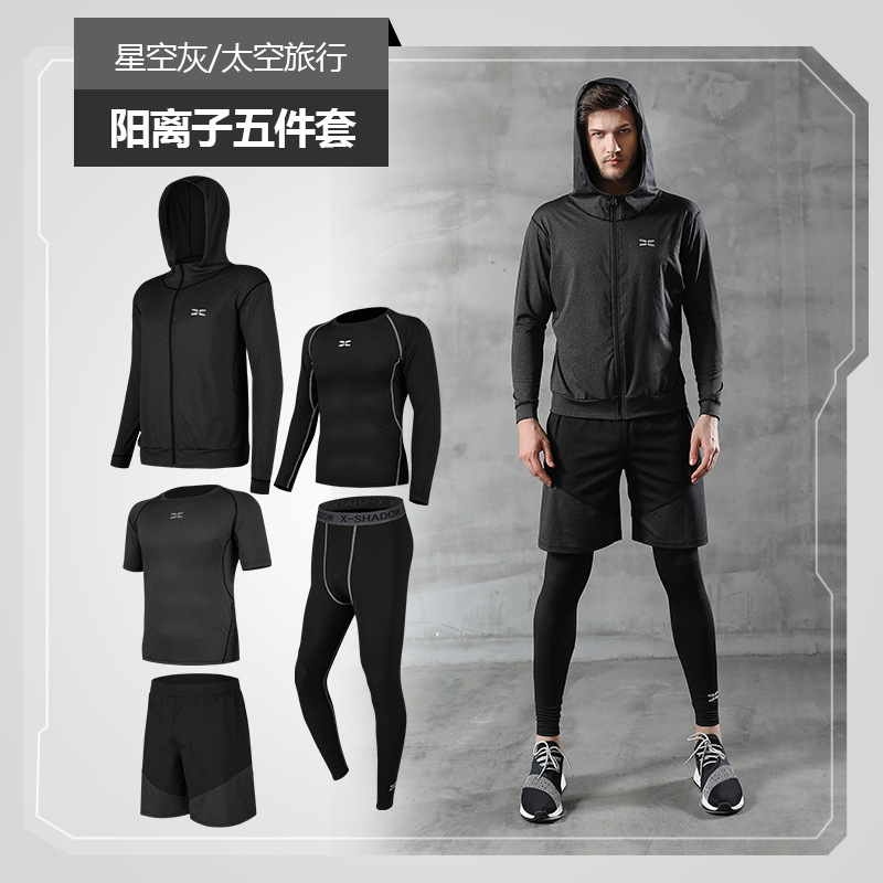 Men&apos;s sports suit fitness suit quick dry running basketball tights fitness pants sportswear