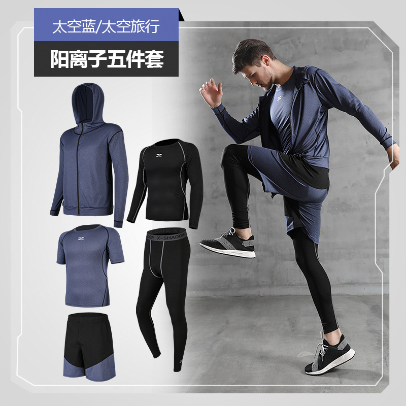 Men&apos;s sports suit fitness suit quick dry running basketball tights fitness pants sportswear