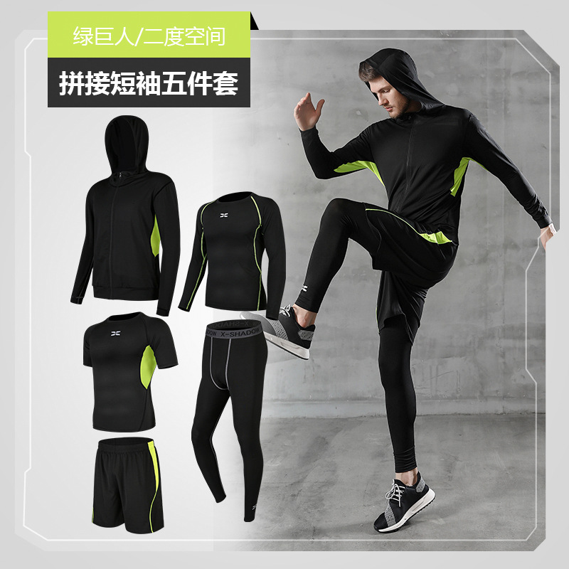 Men&apos;s sports suit fitness suit quick dry running basketball tights fitness pants sportswear