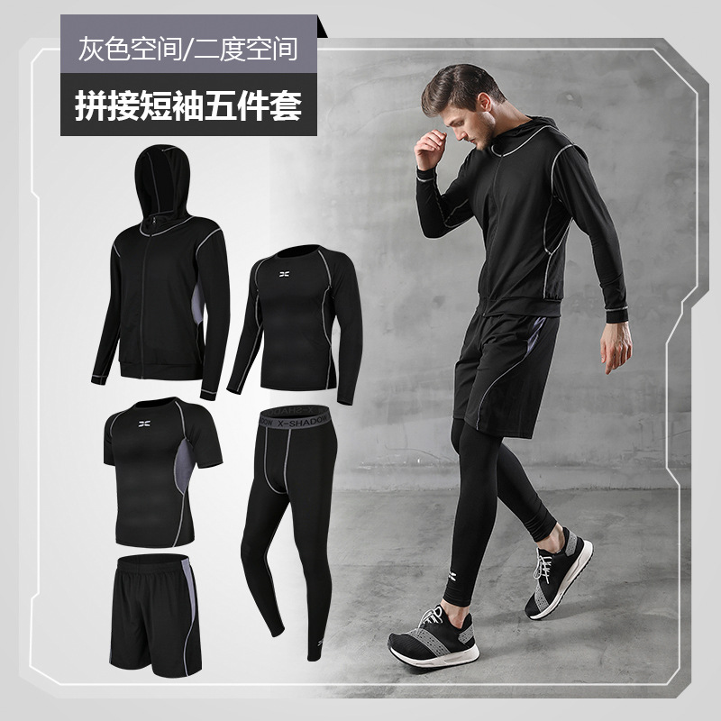 Men&apos;s sports suit fitness suit quick dry running basketball tights fitness pants sportswear