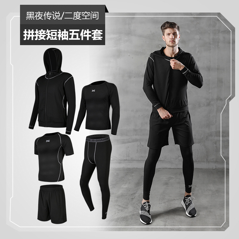 Men&apos;s sports suit fitness suit quick dry running basketball tights fitness pants sportswear
