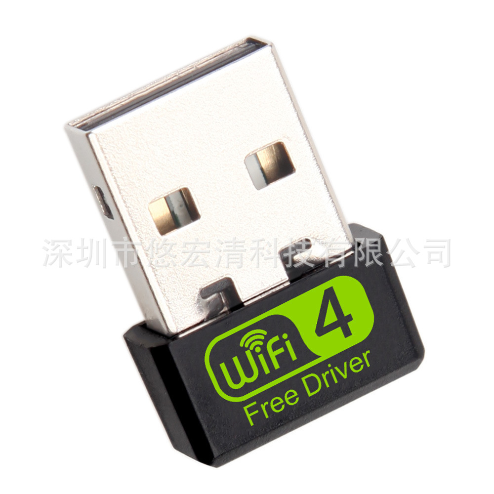 150Mbps Mini Drive Free wireless network card 2.4G USB portable WIFI Receiver Emission computer