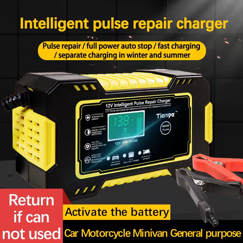 New Arrival 12V/6A Motorcycle Automobile Battery Charger Intelligent Universal Repairable Lead Acid Storage Charger