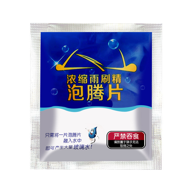 【Andybbyyf】Glass cleaning agent Automotive glass water concentrated wiper essence Solid wiper essence effervescent tablet oil cleaning agent