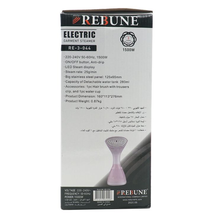 rebune garment steamer