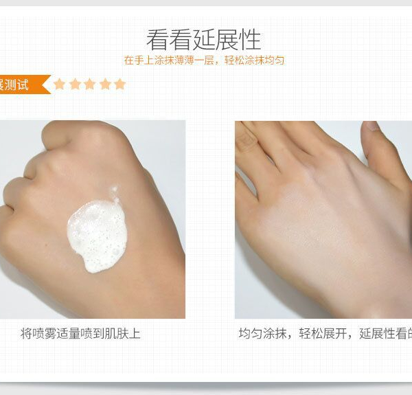 2PCS Whitening Concealer Sunscreen Isolation Spray Waterproof V7 Hydration Moisturizing Contains