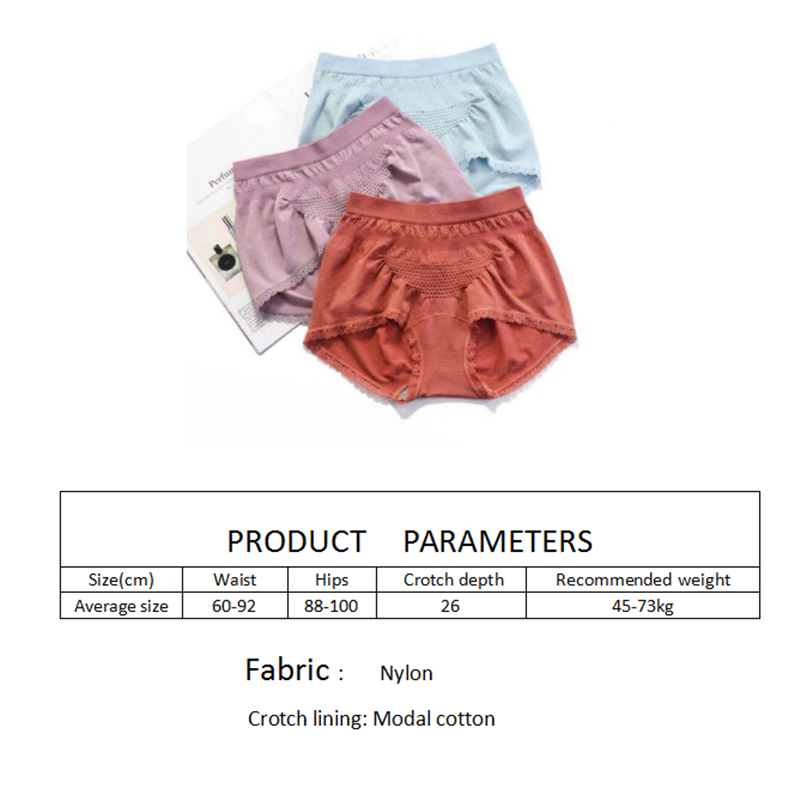 5PCS Hip Lifting Belly Closing Lady Underwear Women&apos;s Seamless Modal Cotton Safety Pants Wholesale