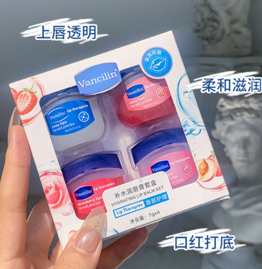 Vaseline lip balm moisturizing hydrating lip mask men and women repair lip care anti-chapped and sharp skin 4 sets of boxes wholesale