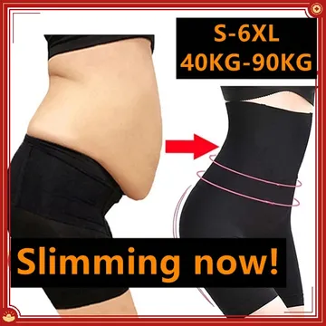 Silky High Waist Shaping Underwear For Women (40kg - 90kg) Female