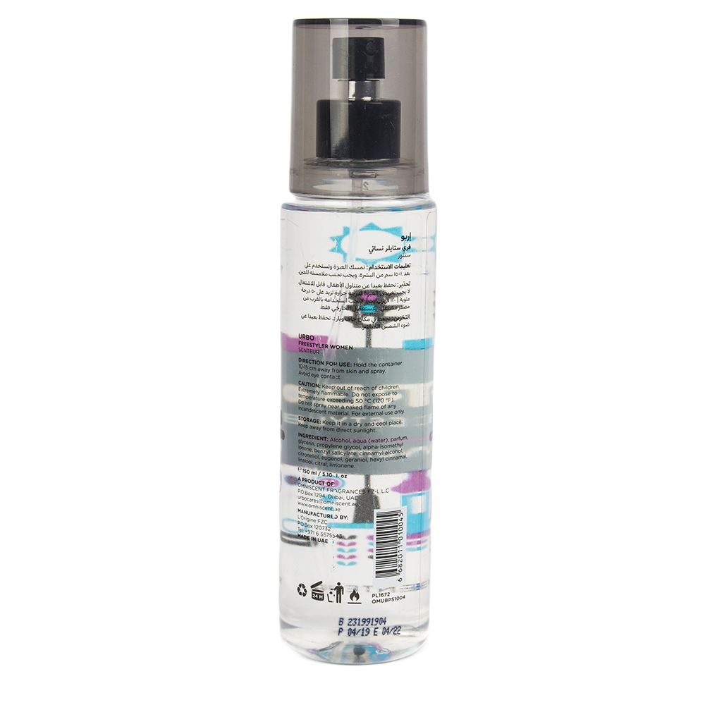 Urbo Perfumed Body Spray For Women-150mL