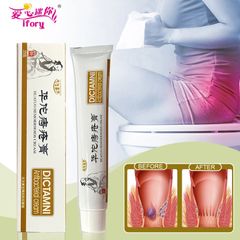 Chinese Herbal Hemorrhoid Relief Cream Rapid External Hemorrhoids Treat Treating Acne Anal Fistula Pain as picture 20g