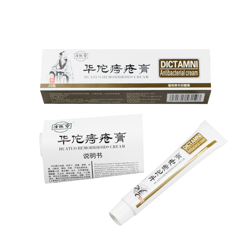 hemorrhoids Cream buttocks care hemorrhoids gel mixed inside and outside the male and female hemorrhoids Cream to remove hemorrhoids ointment