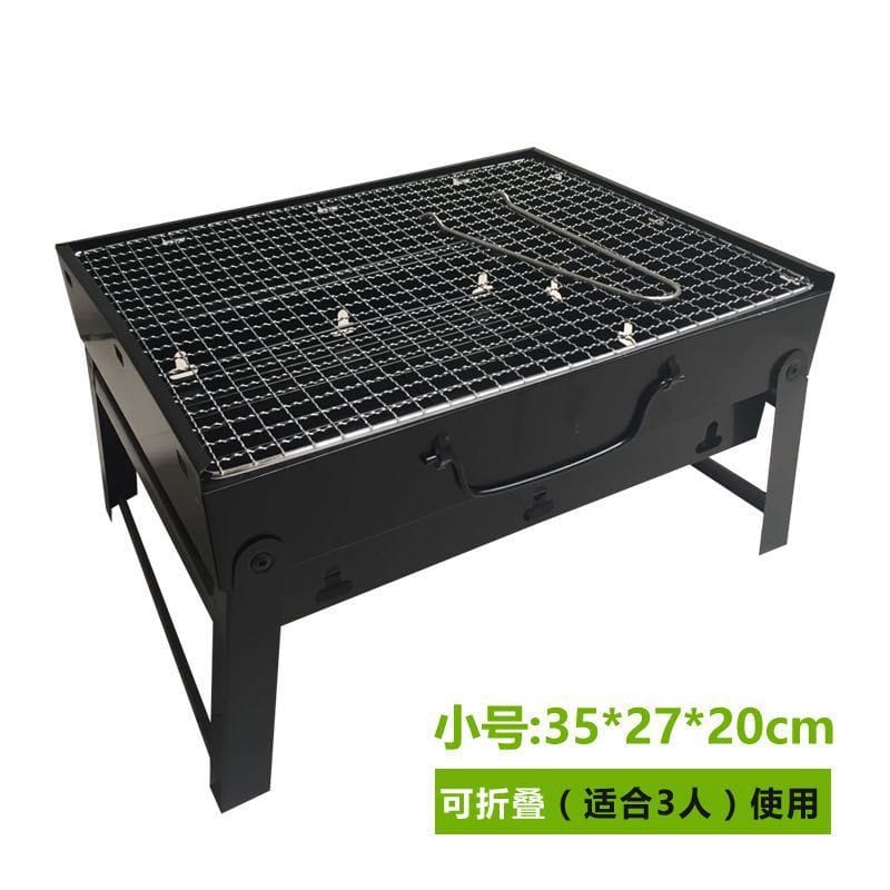 Foldable Portable Barbecue Charcoal Grill Now Available,Size 35cm*27cm *19.5cm, As Pictured