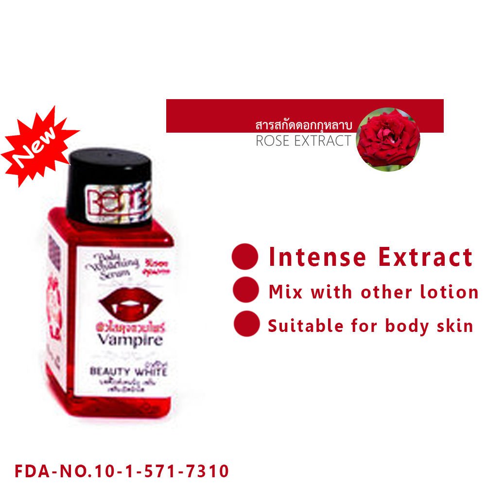 Vampire Skin Whitening Body Serum, body white.