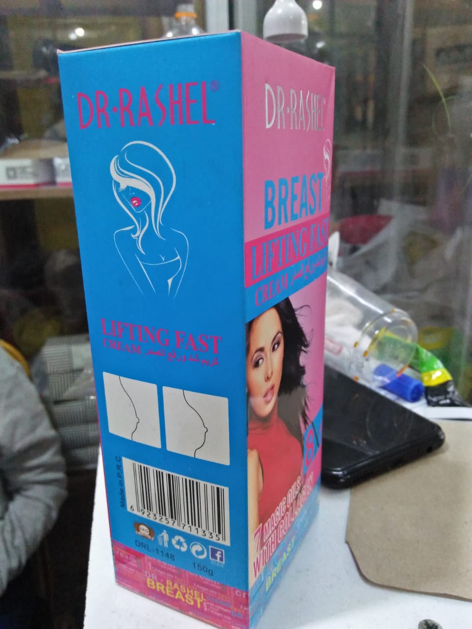 Dr Rashel Breast Lifting Fast Cream 8X