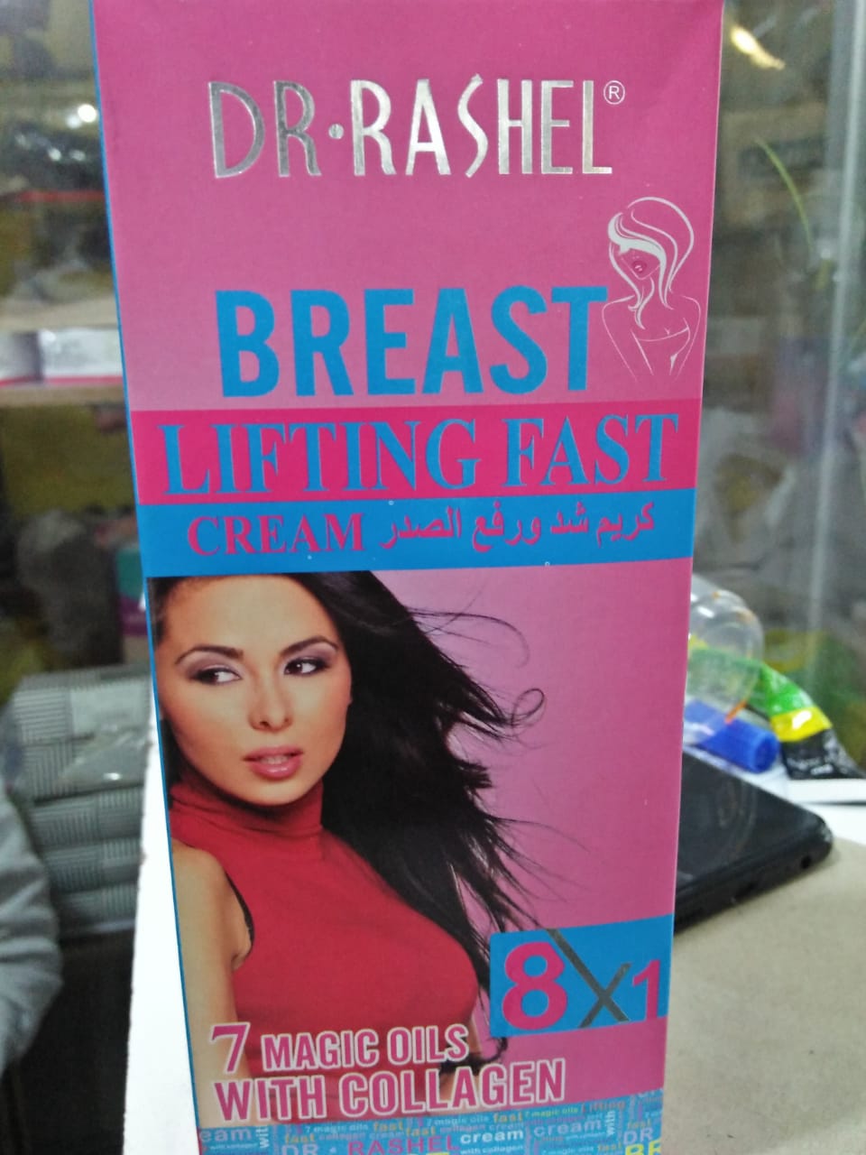 Dr Rashel Breast Lifting Fast Cream 8X