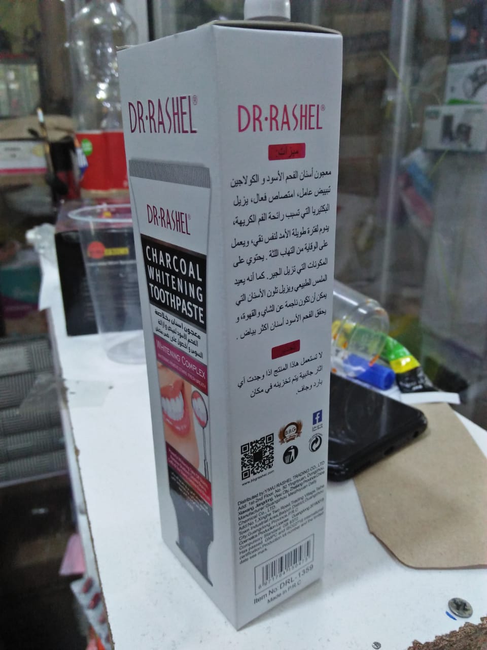 Dr Rashel Charcoal Whitening Toothpaste Whitening Complex