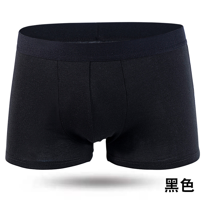 8 pieces of men&apos;s underwear men&apos;s ice silk breathable antibacterial comfortable modal boxer briefs