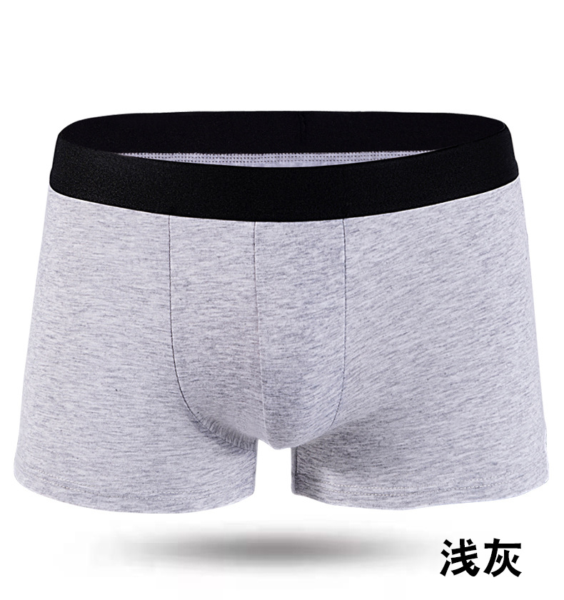 8 pieces of men&apos;s underwear men&apos;s ice silk breathable antibacterial comfortable modal boxer briefs