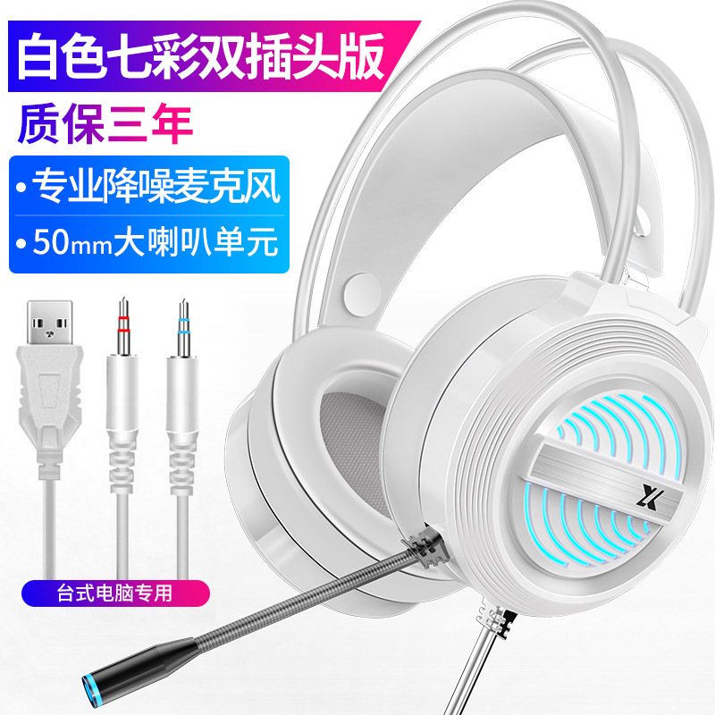Brand new 7.1 stereo wired headset gaming headset with microphone volume control for PC laptop Xbox