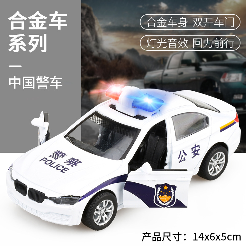 1:32 alloy police car model light music pull back four open design children&apos;s  toy kids gifts