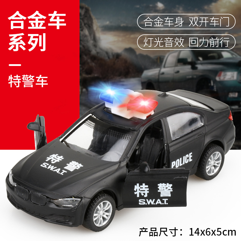 1:32 alloy police car model light music pull back four open design children&apos;s  toy kids gifts