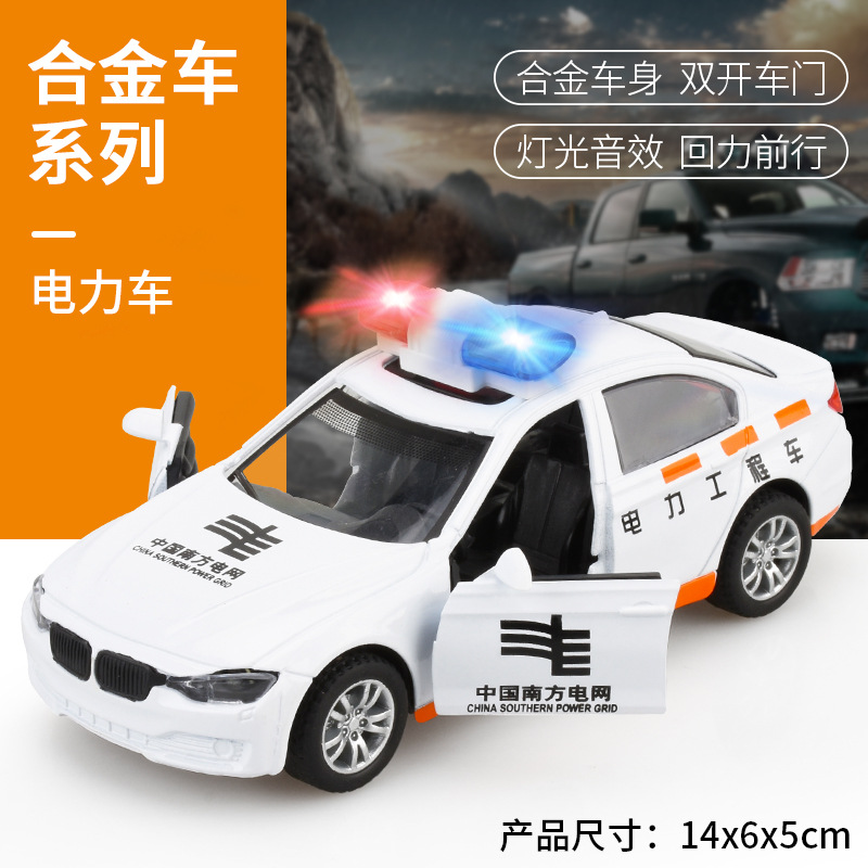 1:32 alloy police car model light music pull back four open design children&apos;s  toy kids gifts