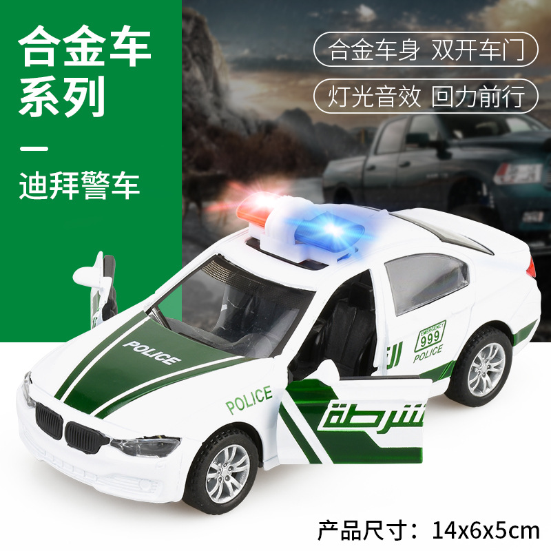 1:32 alloy police car model light music pull back four open design children&apos;s  toy kids gifts