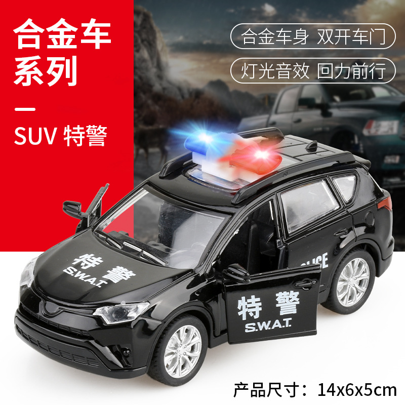 1:32 alloy police car model light music pull back four open design children&apos;s  toy kids gifts