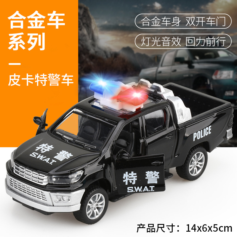 1:32 alloy police car model light music pull back four open design children&apos;s  toy kids gifts
