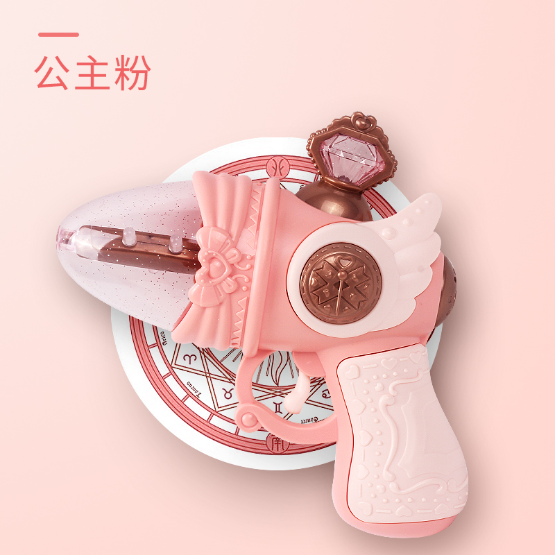 Children's toy gun with light and music girl's toy Christmas birthday gift electric toy gun