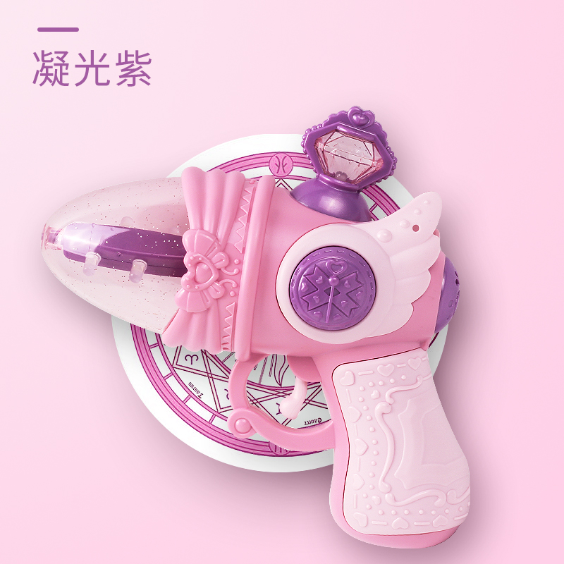 Children's toy gun with light and music girl's toy Christmas birthday gift electric toy gun