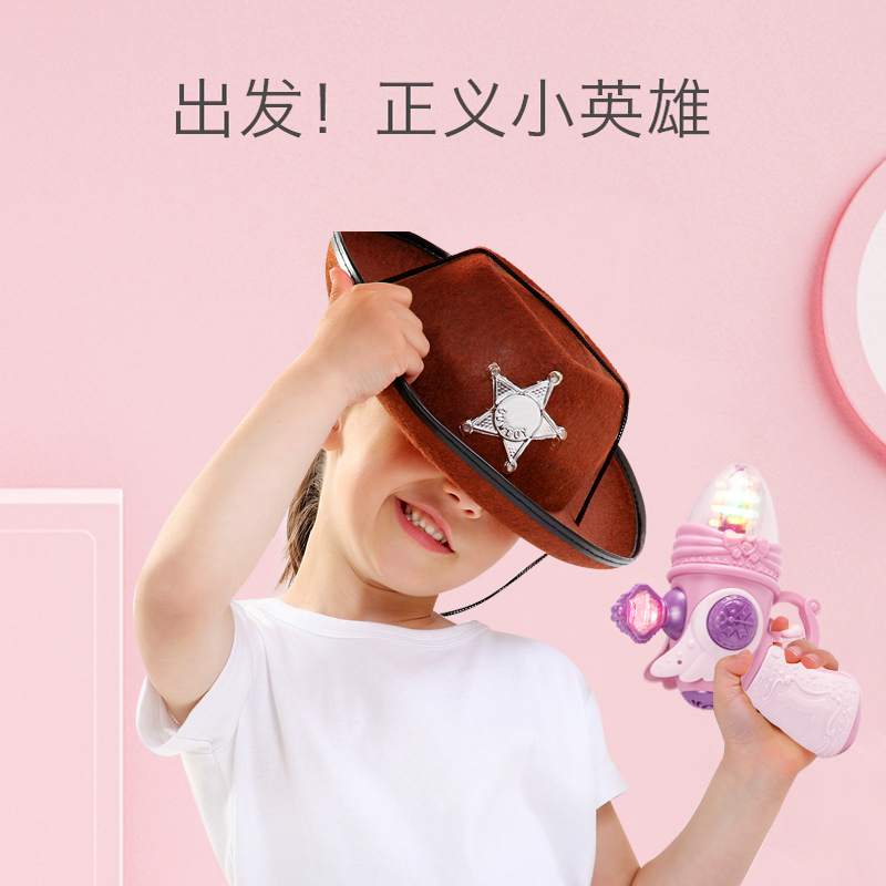 Children's toy gun with light and music girl's toy Christmas birthday gift electric toy gun