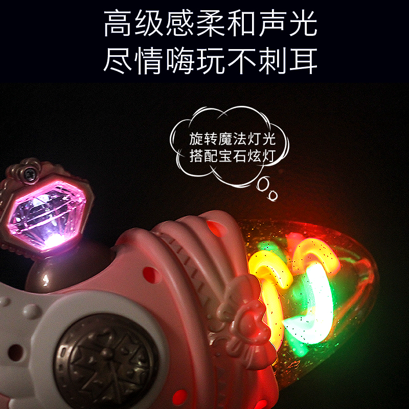 Children's toy gun with light and music girl's toy Christmas birthday gift electric toy gun