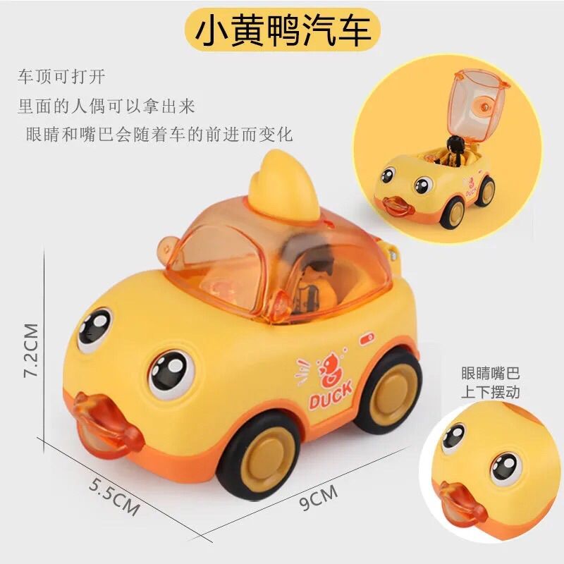 Inertial car pull back mini cartoon car small toy model children&apos;s kindergarten cross-border vibrato