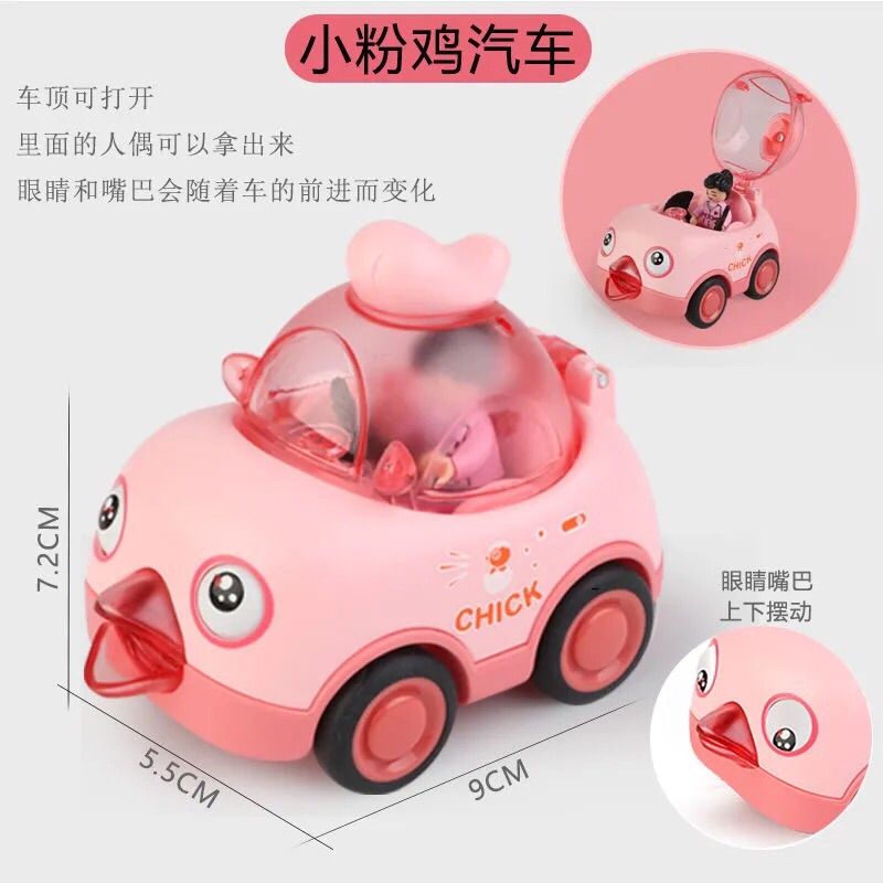 Inertial car pull back mini cartoon car small toy model children&apos;s kindergarten cross-border vibrato
