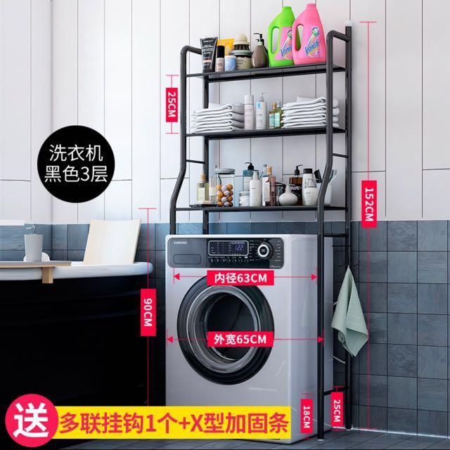 3 tiers over the washing machine organizer