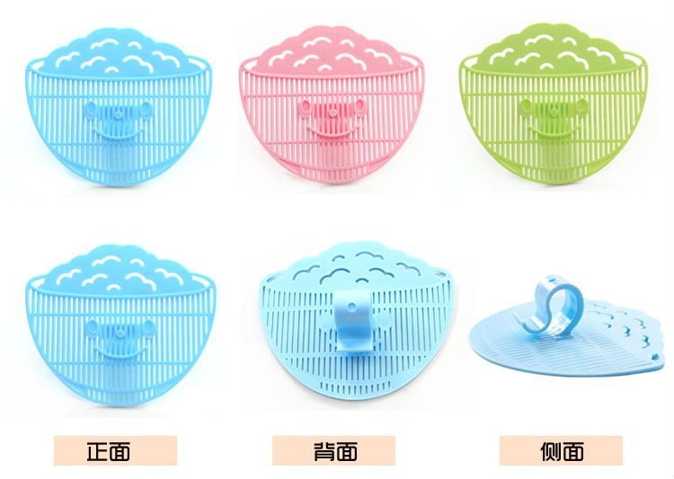 Smile Can Clip Type Cleaning Rice Washing Sieve Drainer Kitchen & Dining room appliances
