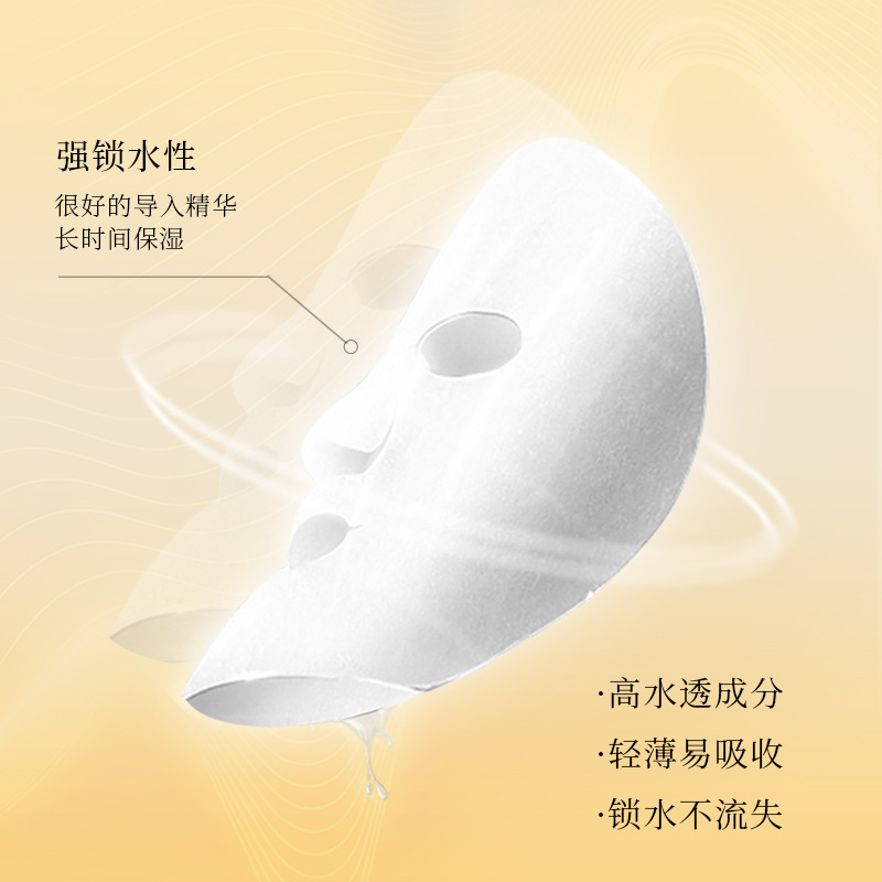 BIOAQUA 5pcs/lot Vitamin C Facial Mask Whitening Deep Nourishing Brighten Skin Care