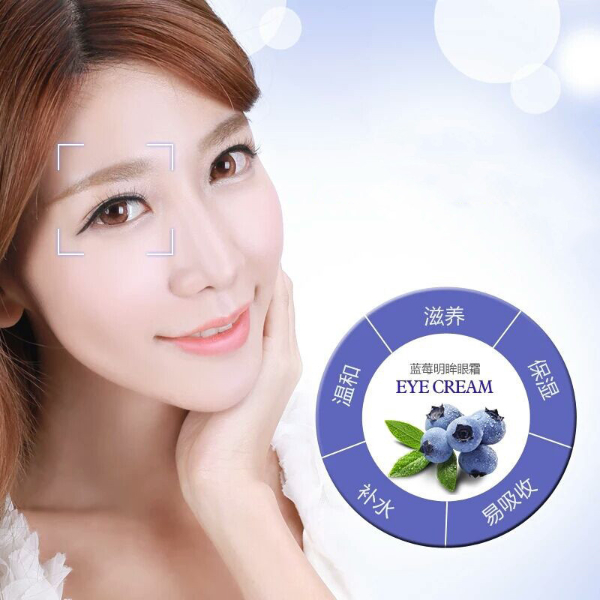 BIOAQUA Blueberry Lighting Eyes Gel Anti Wrinkle Eye Cream Anti-Puffiness Dark Circle Anti-Aging Moisturizing Eye creams Skin Care