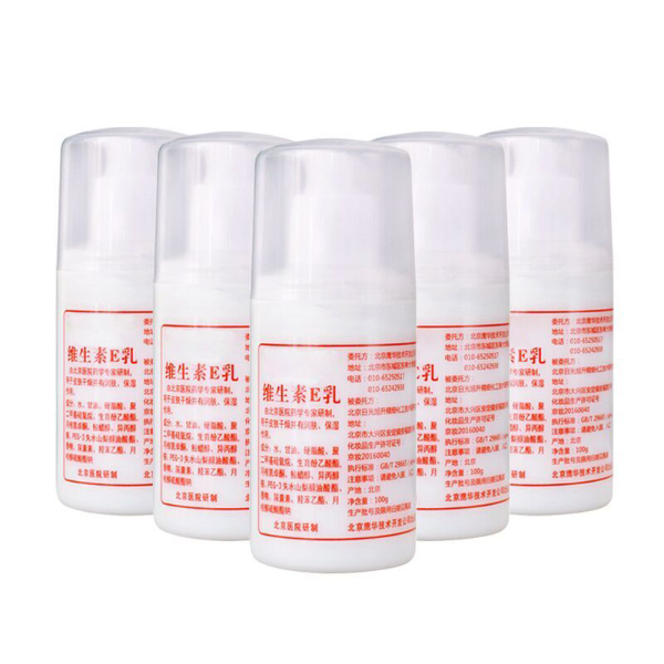 Small White Bottle Of 100ml Vitamin E Lotion Body Lotion Moisturizing Whole Body Softening Skin Vitamin Skin Care