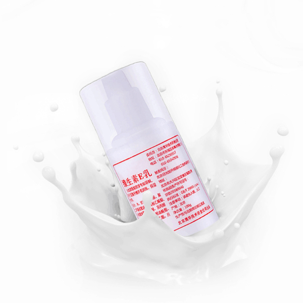 Small White Bottle Of 100ml Vitamin E Lotion Body Lotion Moisturizing Whole Body Softening Skin Vitamin Skin Care