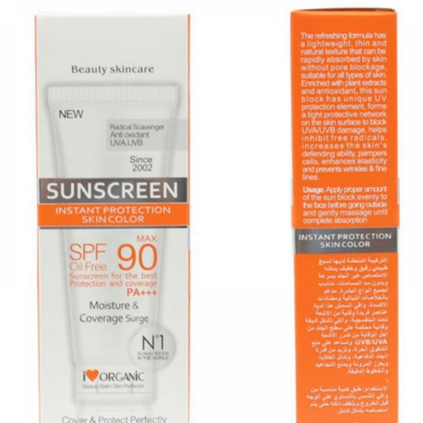 New Skin Care Facial Sunscreen Cream Spf Max 40g Oil Free Radical Scavenger  Skin Care