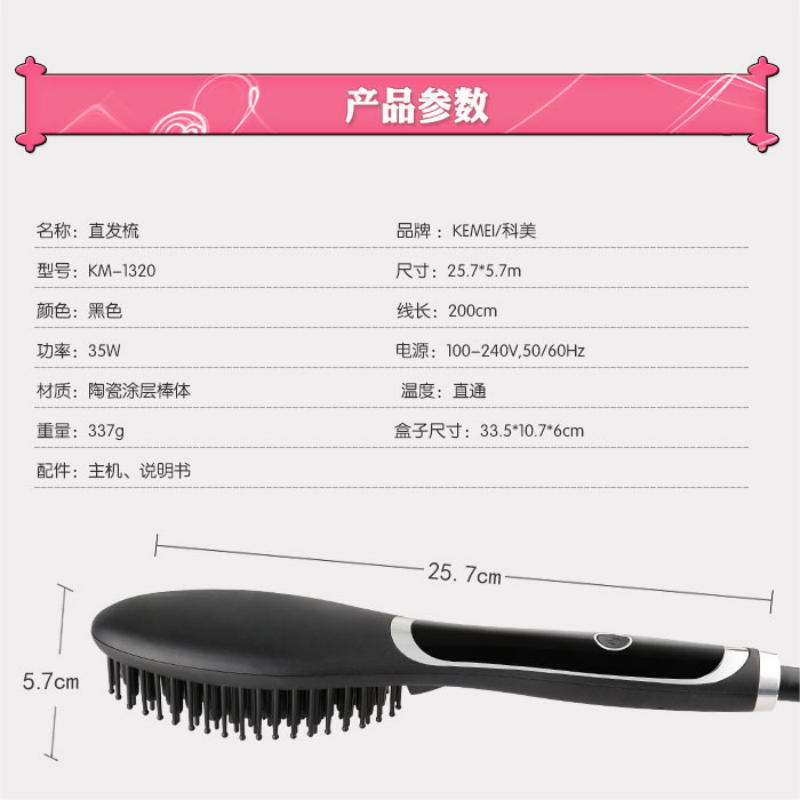 KM-1320 Hair Straightener Comb Hairdressing Salon Wave Curler Straight Curling Dual-purpose LED Display Hair Dryer Electric Hair Comb
