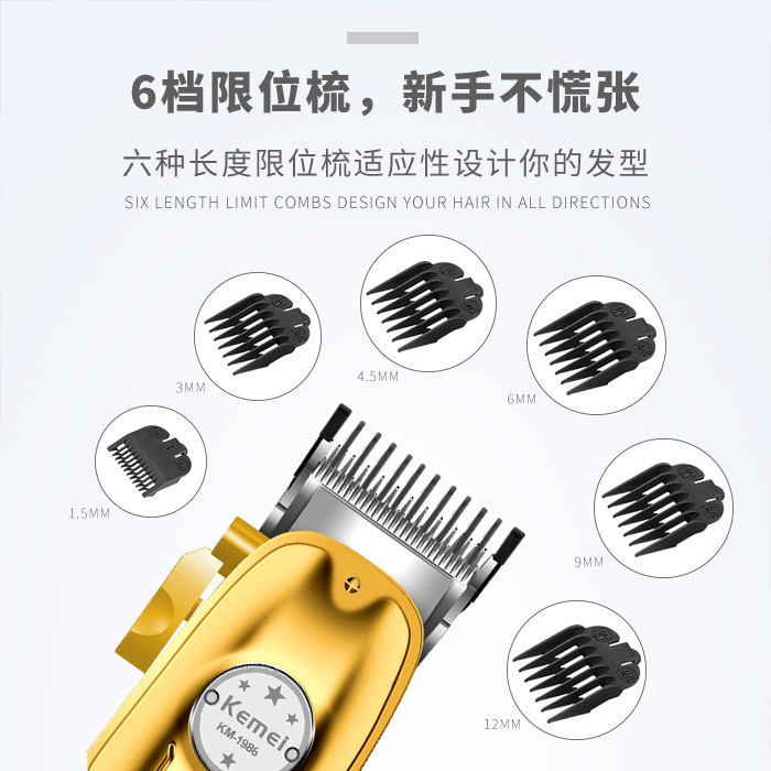 Kemei Professional Clipper All-metal Rechargeable Hair Trimmer For Barber Men Electric Beard Shaver Hair Cutting Machine